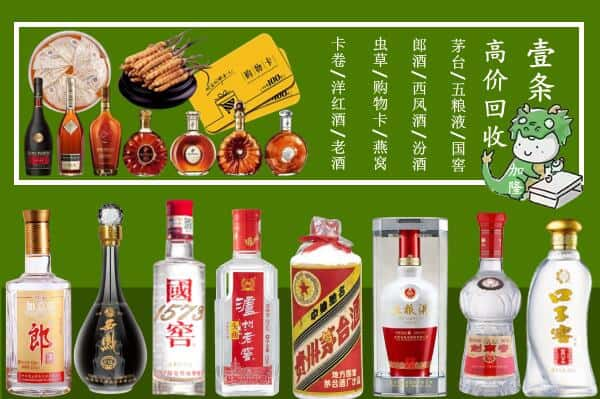 宜昌西陵区烟酒回收