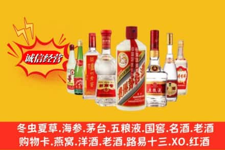 宜昌西陵区回收名酒