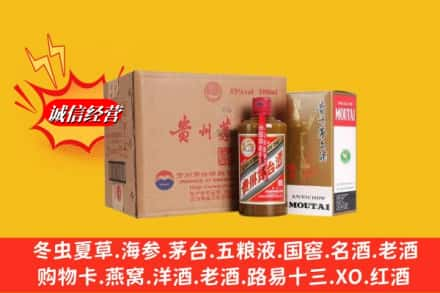 宜昌西陵区回收精品茅台酒