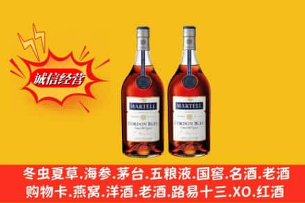 宜昌西陵区高价上门回收洋酒蓝带价格