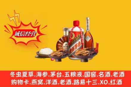 宜昌西陵区求购回收礼品